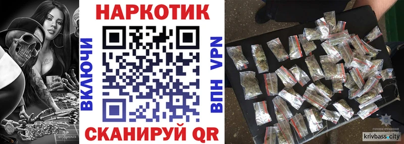 Наркота Полтавская Канабис  Меф  Гашиш 