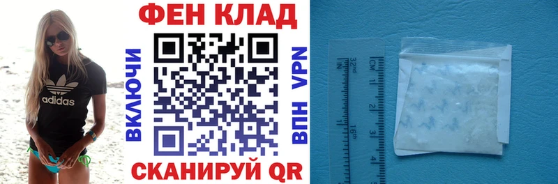 АМФЕТАМИН VHQ  Полтавская 