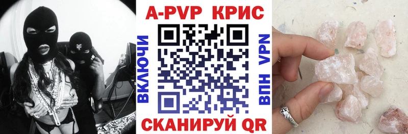 МЕГА ТОР  Полтавская  Alpha PVP кристаллы 