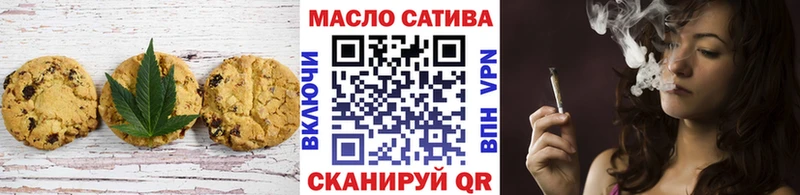 Cannafood марихуана где купить Полтавская