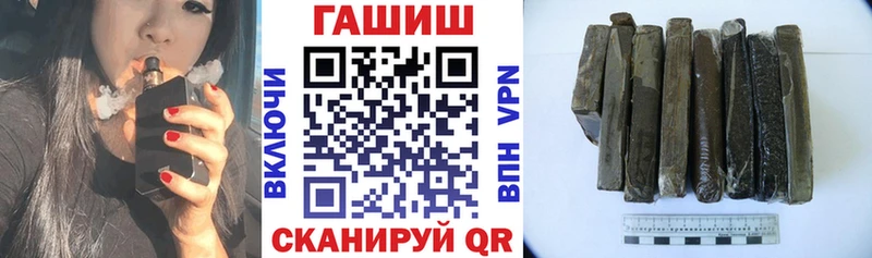 где найти   сайты даркнета состав  Гашиш 40% ТГК  Полтавская 