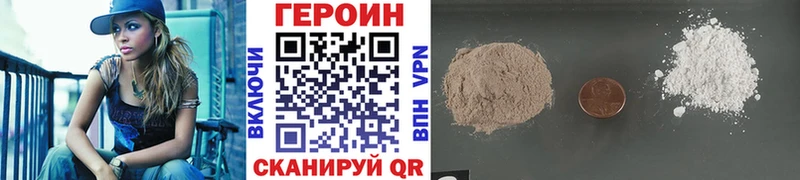 гидра ссылки  Полтавская  ГЕРОИН белый 
