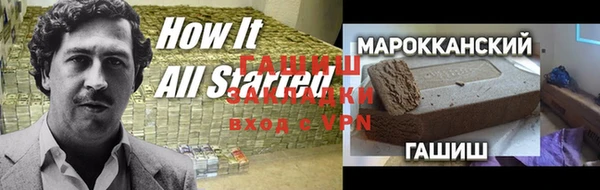 кокаин Карталы