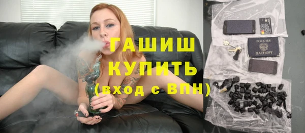 соль ск Карпинск