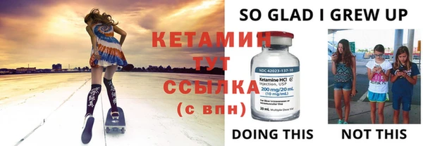 соль ск Карпинск