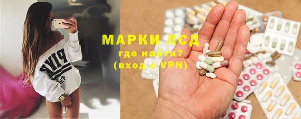 спайс Костерёво