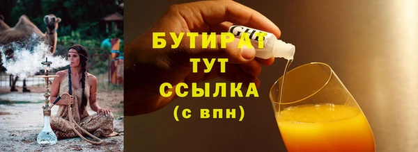 амфетамин Корсаков