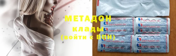 круглые Кинешма