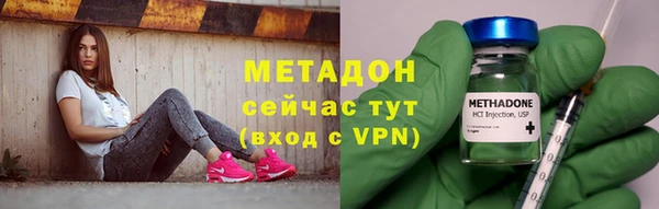 круглые Кинешма
