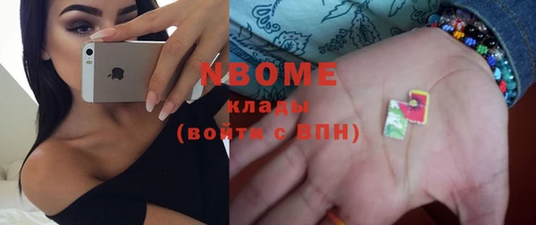 героин Каменногорск