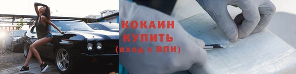 соль ск Карпинск