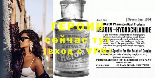 трава Киреевск