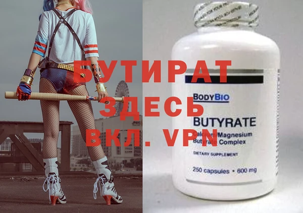 стафф Касимов