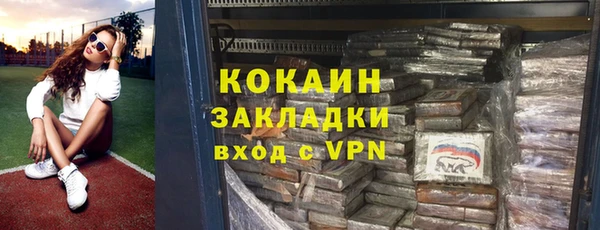соль ск Карпинск