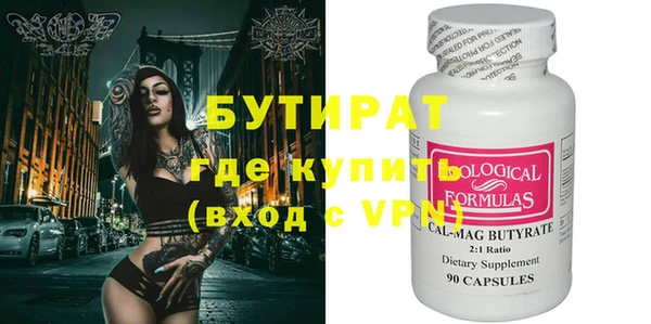 круглые Кинешма