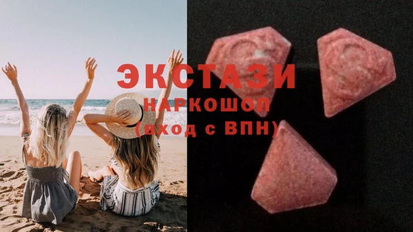 соль ск Карпинск