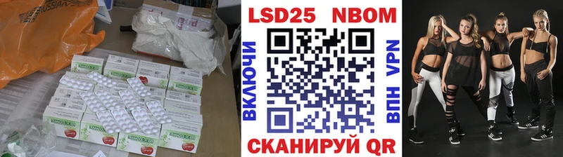 ЛСД экстази кислота Полтавская
