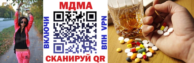 МДМА crystal  Полтавская 