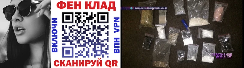 мега tor  Полтавская  МЕТАМФЕТАМИН мет 