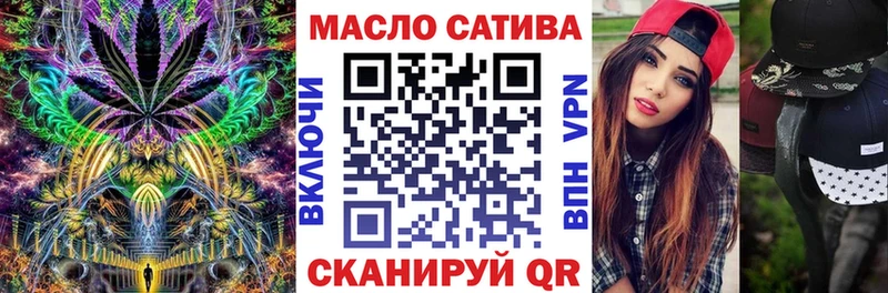 где найти наркотики Полтавская Дистиллят ТГК вейп с тгк